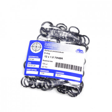 Кольцо O-ring 12х1.8 70NBR