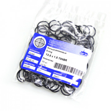 Кольцо O-ring 13.5х1.5 70NBR
