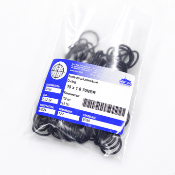 Кольцо O-ring 15х1.8 70NBR