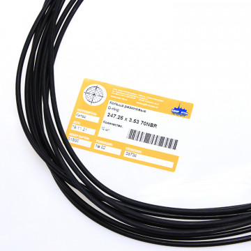 Кольцо O-ring 247.25х3.53 70NBR