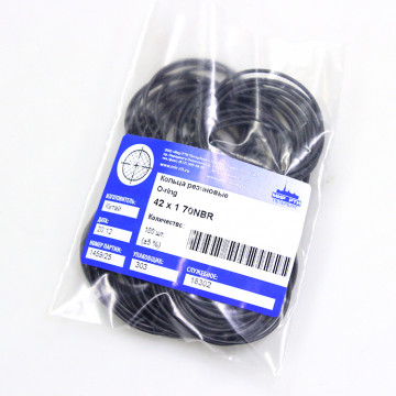 Кольцо O-ring 42х1 70NBR