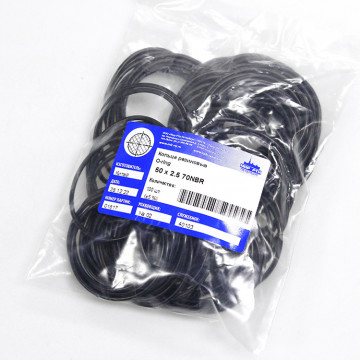 Кольцо O-ring 50х2.5 70NBR