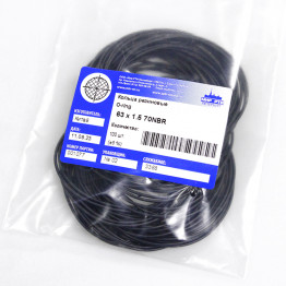 Кольцо O-ring 63х1.5 70NBR